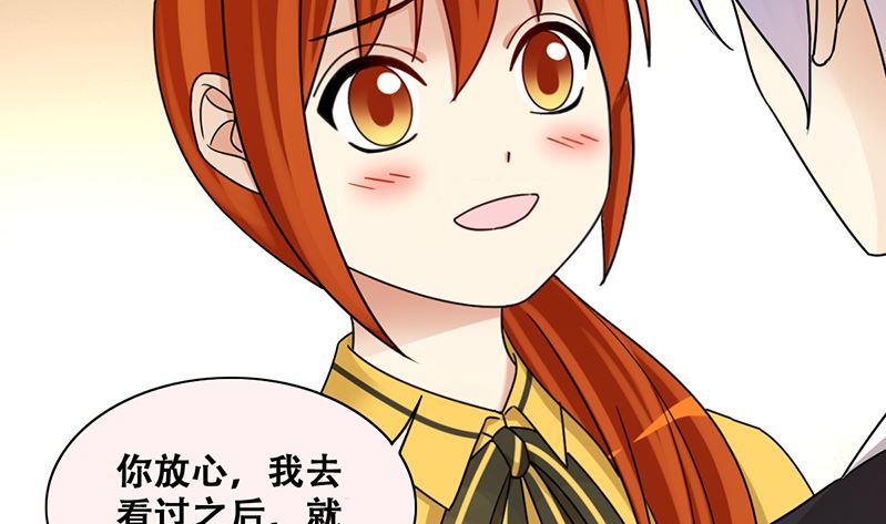 第309话 神秘财团 3-第310话