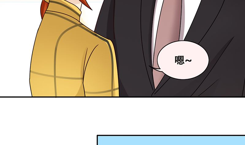 第309话 神秘财团 3-第310话