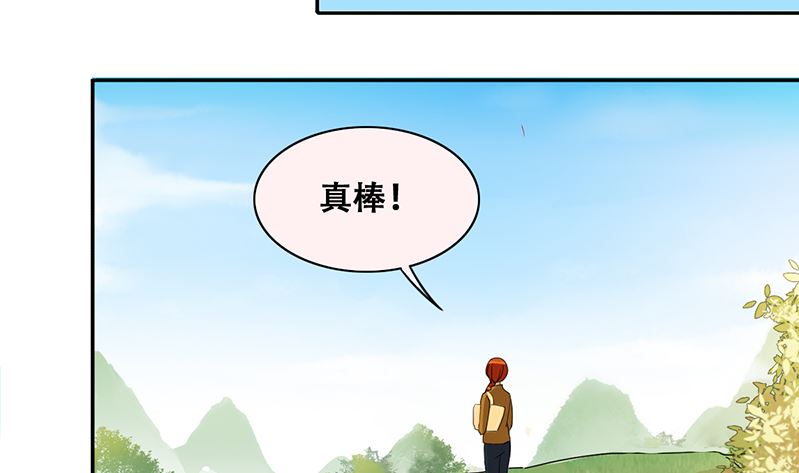 第309话 神秘财团 3-第310话