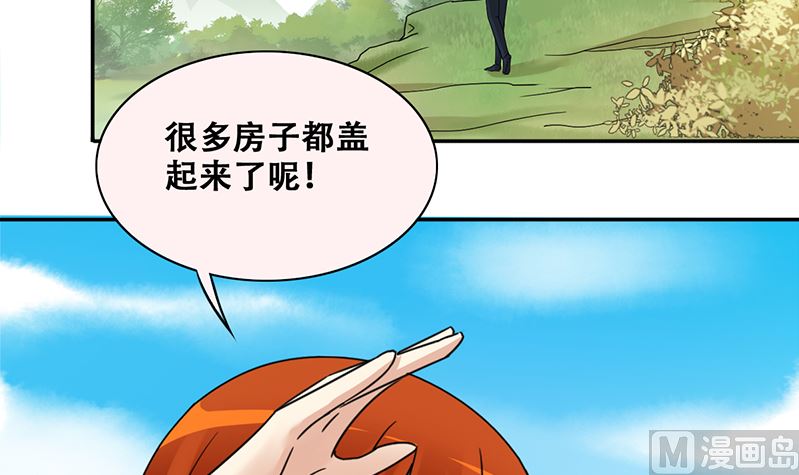 第309话 神秘财团 3-第310话
