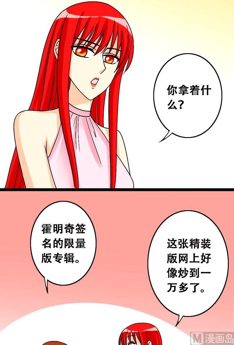 第32话限量专辑（二）-第32话