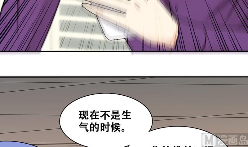 第311话 被人黑了 2-第312话