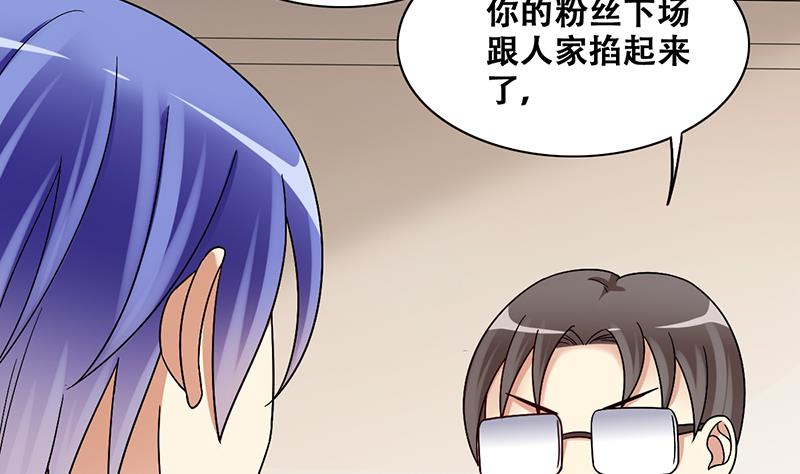 第311话 被人黑了 2-第312话