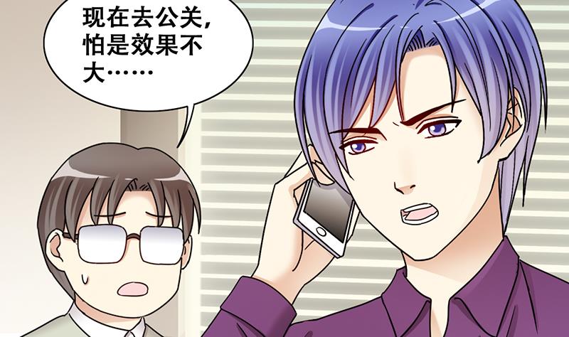 第311话 被人黑了 2-第312话