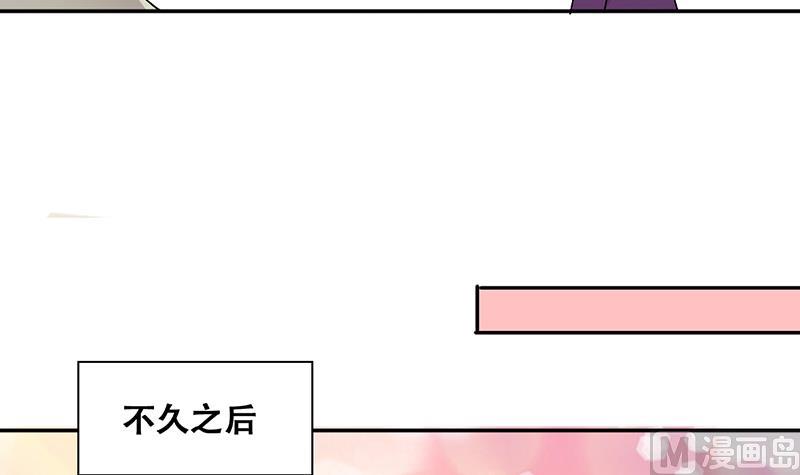第311话 被人黑了 2-第312话