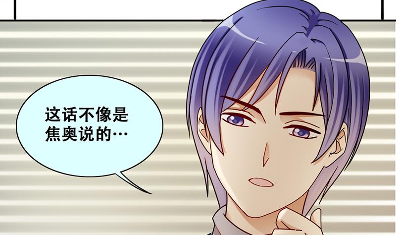 第311话 被人黑了 2-第312话