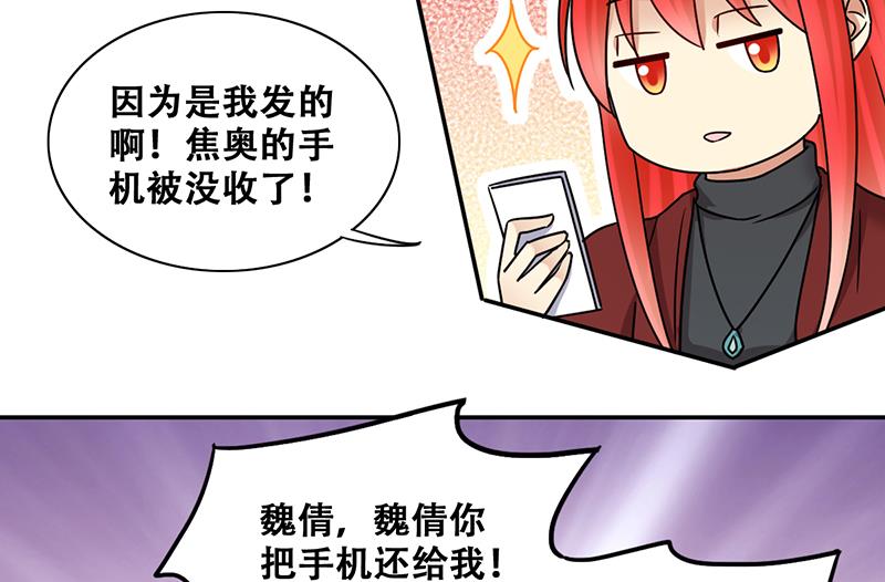 第311话 被人黑了 2-第312话
