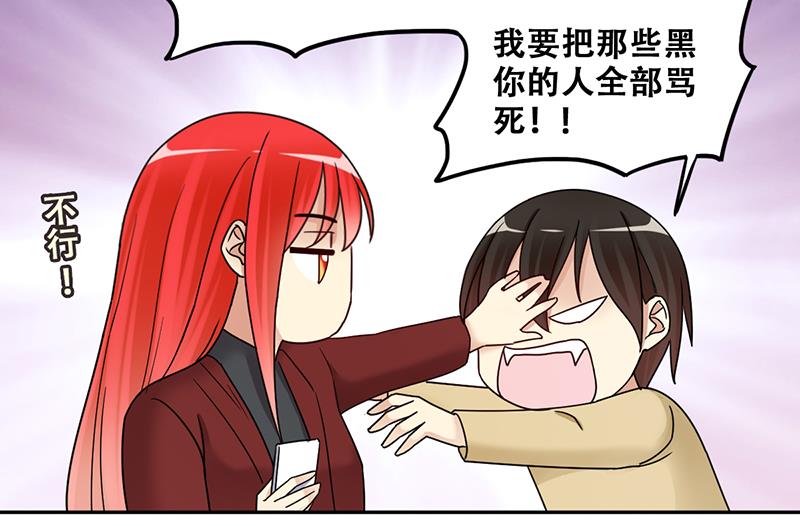 第311话 被人黑了 2-第312话