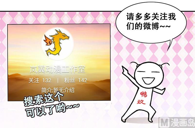 第311话 被人黑了 2-第312话