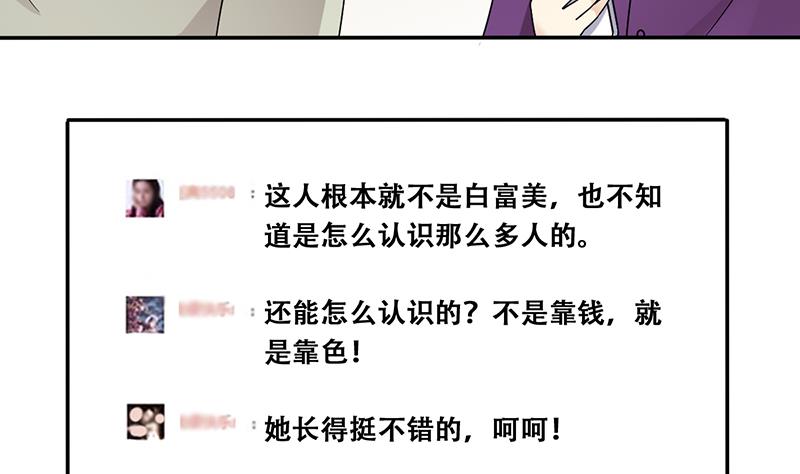 第311话 被人黑了 2-第312话