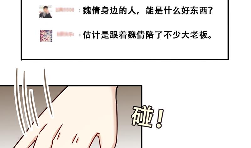 第311话 被人黑了 2-第312话