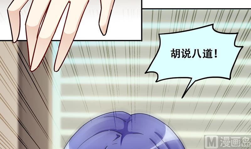 第311话 被人黑了 2-第312话