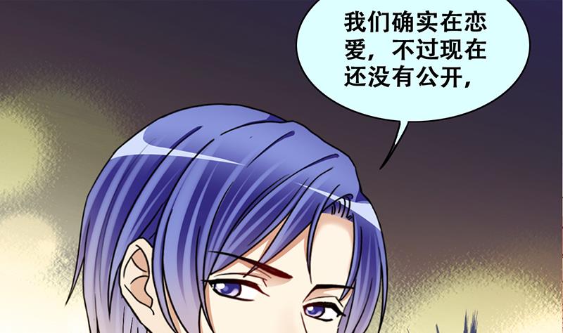 第313话 挨饿的人 1-第314话