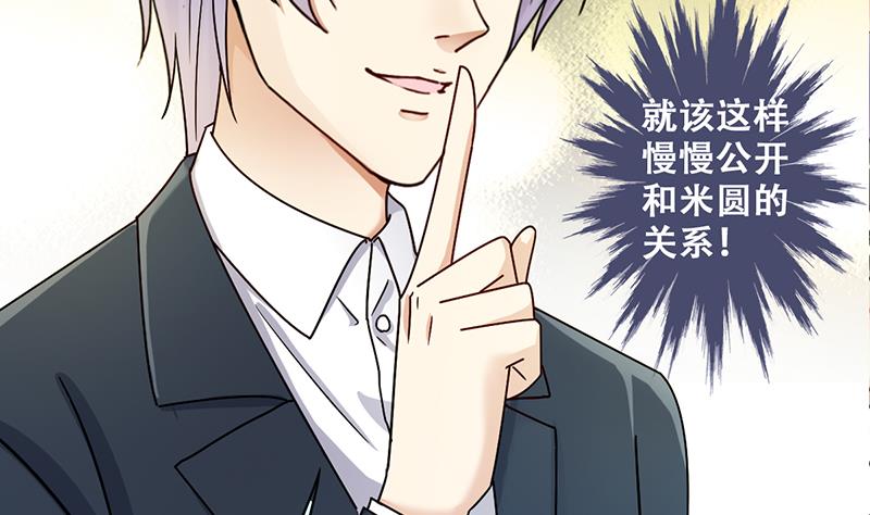 第313话 挨饿的人 1-第314话