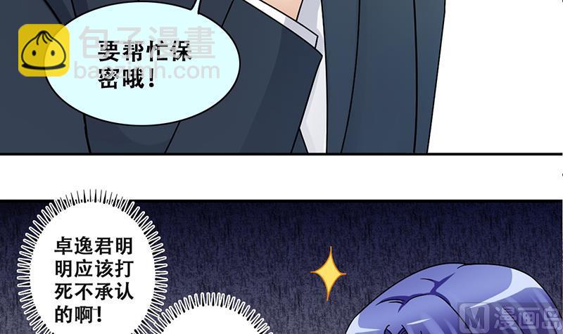 第313话 挨饿的人 1-第314话
