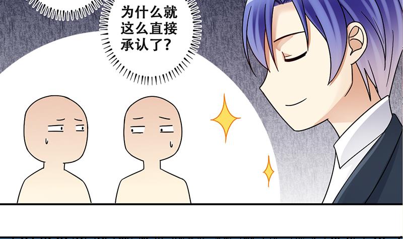 第313话 挨饿的人 1-第314话