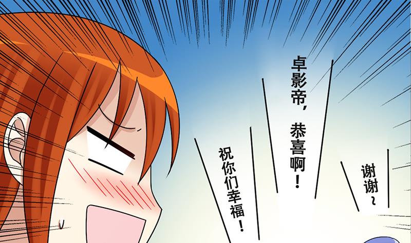 第313话 挨饿的人 1-第314话