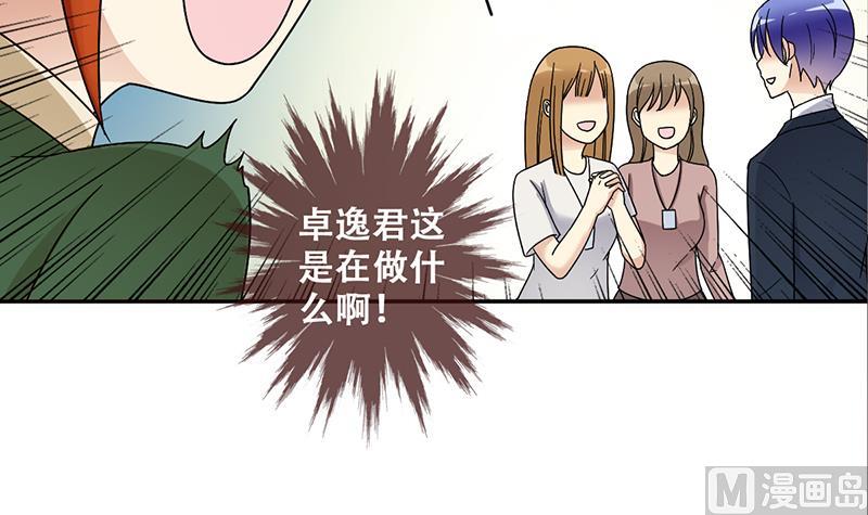 第313话 挨饿的人 1-第314话