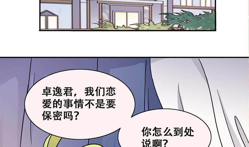 第313话 挨饿的人 1-第314话