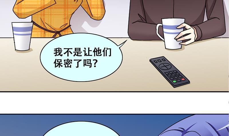 第313话 挨饿的人 1-第314话