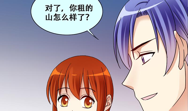 第313话 挨饿的人 1-第314话