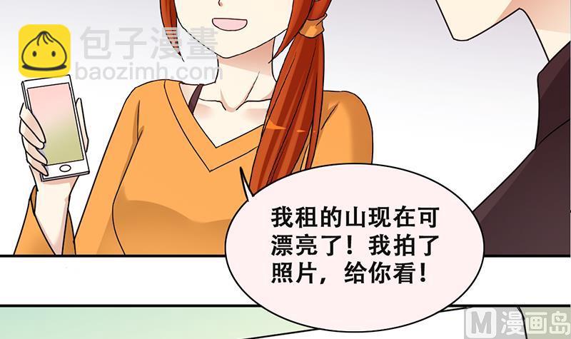 第313话 挨饿的人 1-第314话