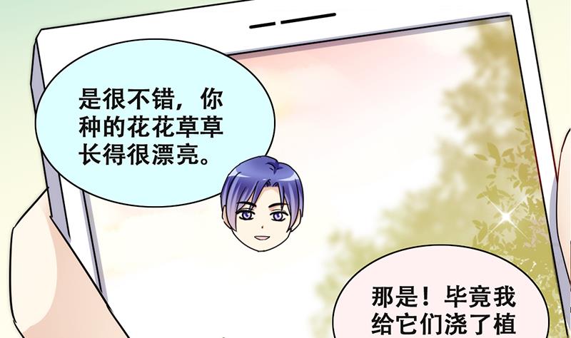 第313话 挨饿的人 1-第314话