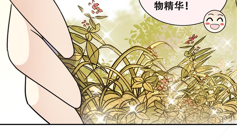 第313话 挨饿的人 1-第314话