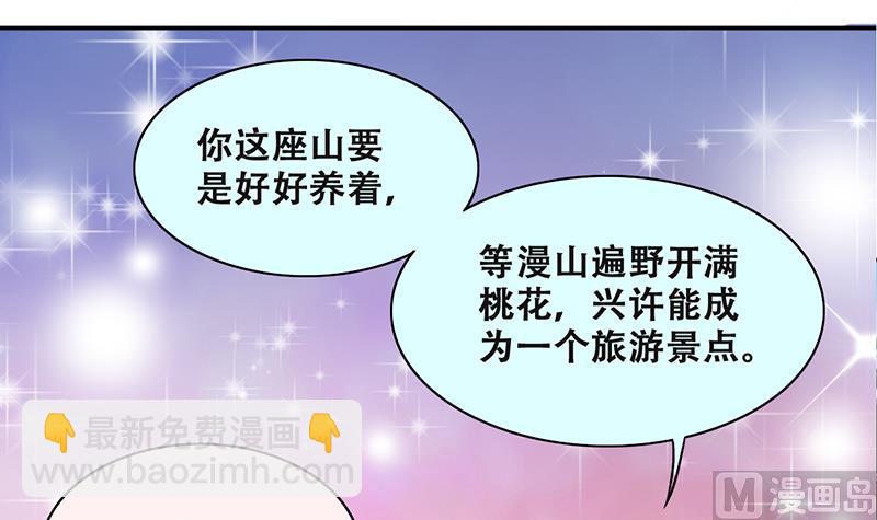 第313话 挨饿的人 1-第314话