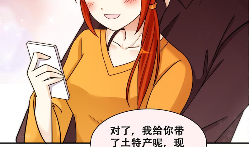 第313话 挨饿的人 1-第314话
