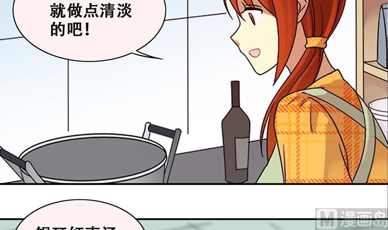 第313话 挨饿的人 1-第314话