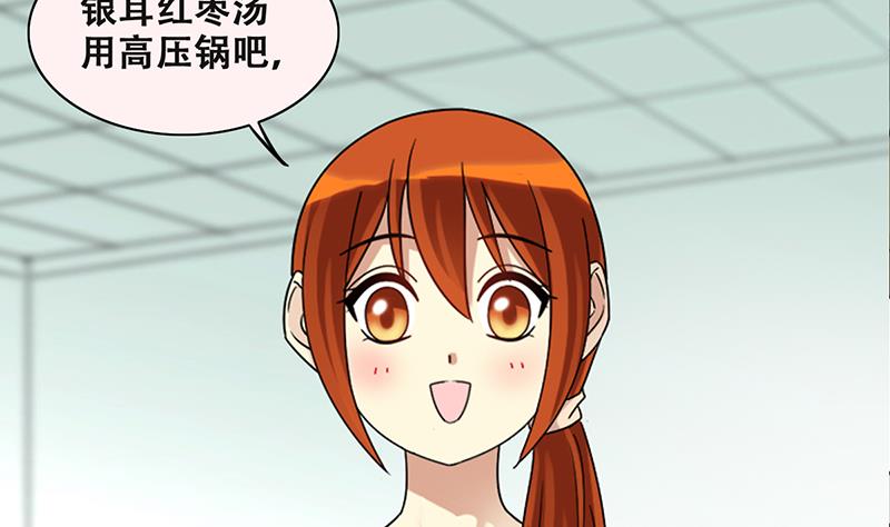 第313话 挨饿的人 1-第314话