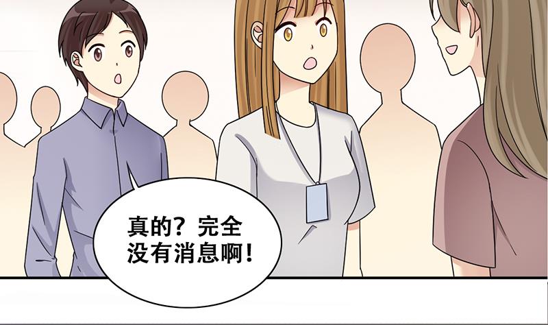 第313话 挨饿的人 1-第314话