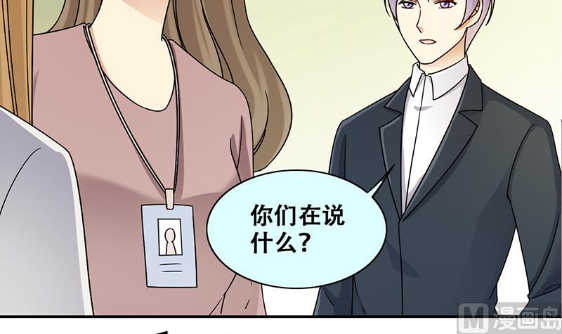 第313话 挨饿的人 1-第314话