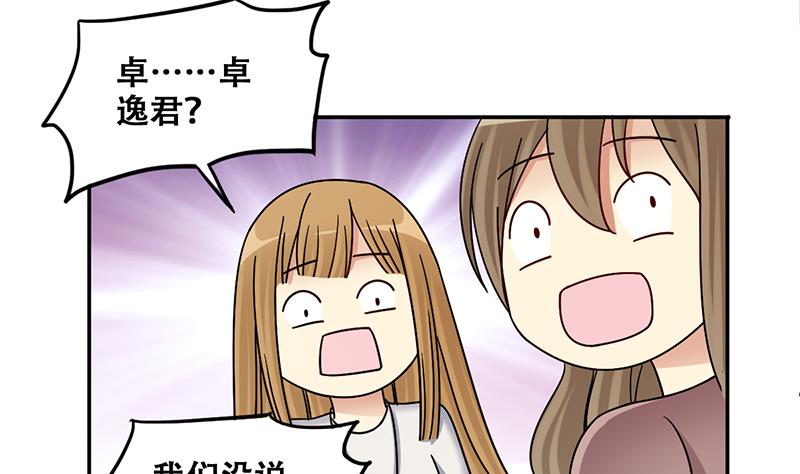 第313话 挨饿的人 1-第314话
