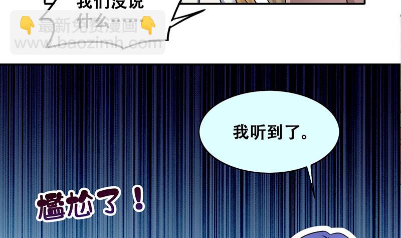 第313话 挨饿的人 1-第314话