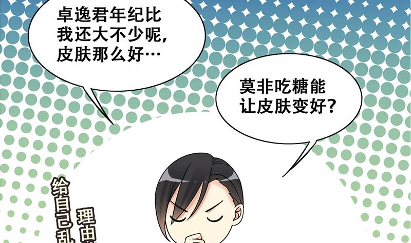 第315话 挨饿的人 3-第316话