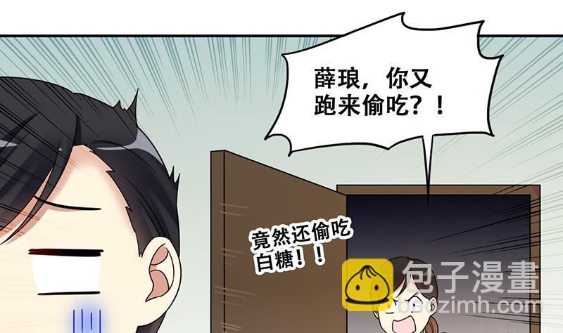 第315话 挨饿的人 3-第316话