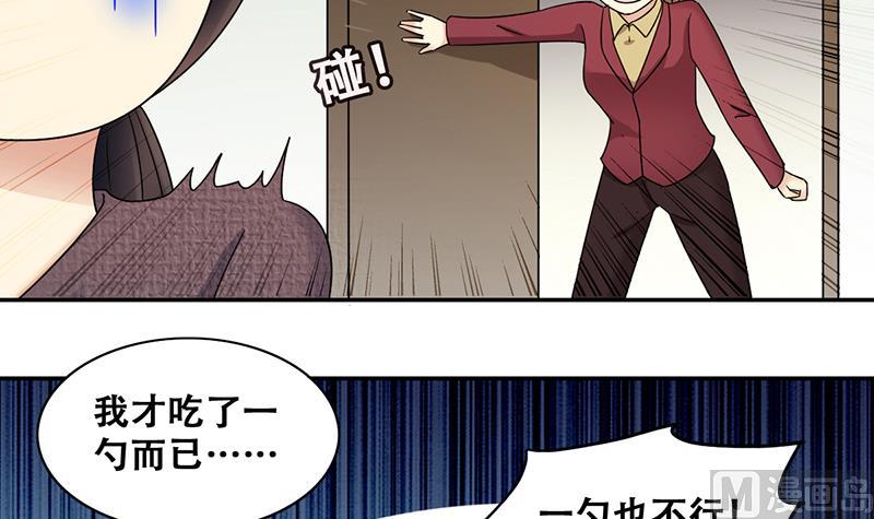 第315话 挨饿的人 3-第316话