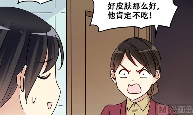 第315话 挨饿的人 3-第316话