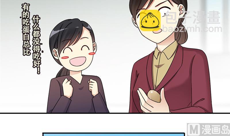 第315话 挨饿的人 3-第316话