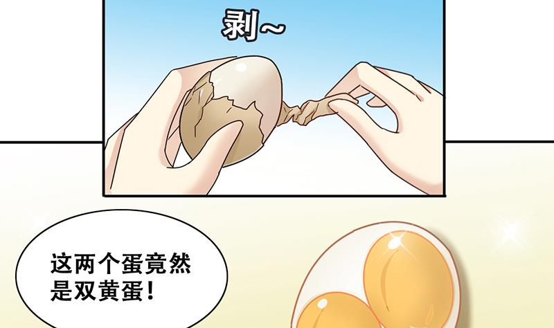 第315话 挨饿的人 3-第316话