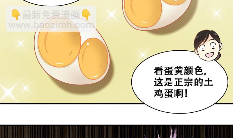 第315话 挨饿的人 3-第316话