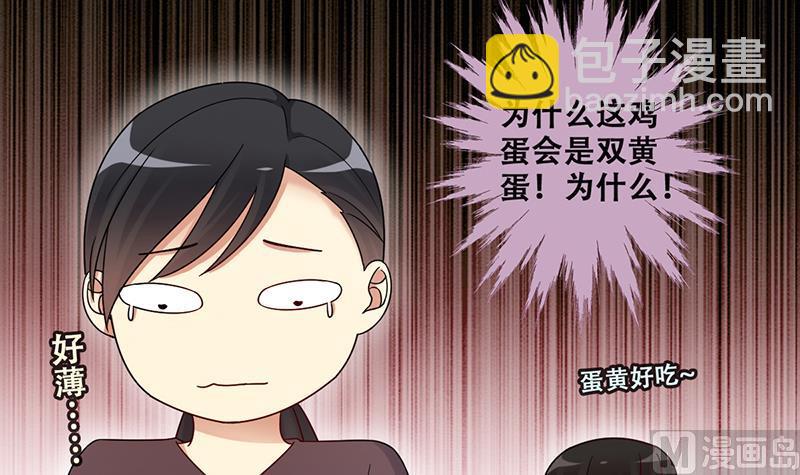 第315话 挨饿的人 3-第316话