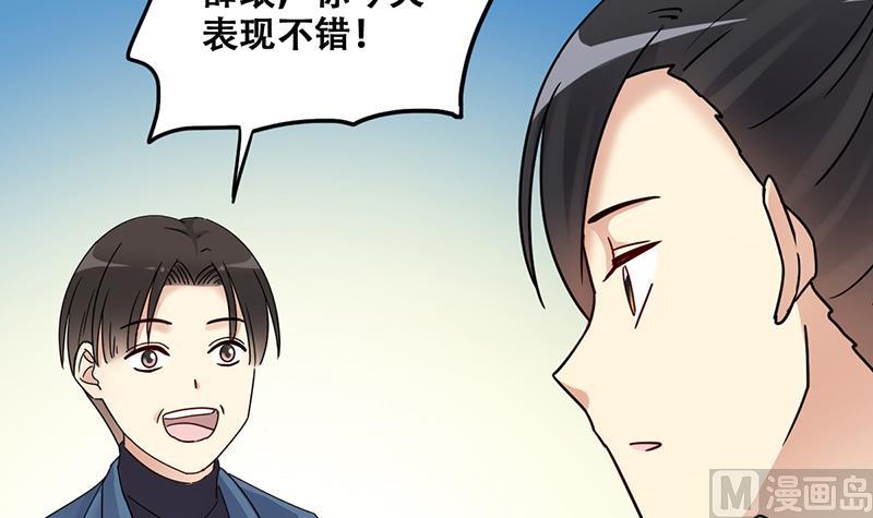 第315话 挨饿的人 3-第316话