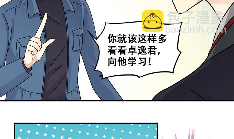 第315话 挨饿的人 3-第316话