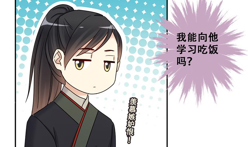 第315话 挨饿的人 3-第316话