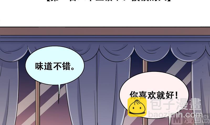 第315话 挨饿的人 3-第316话