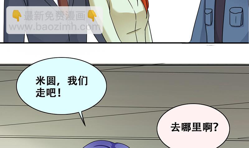 第315话 挨饿的人 3-第316话
