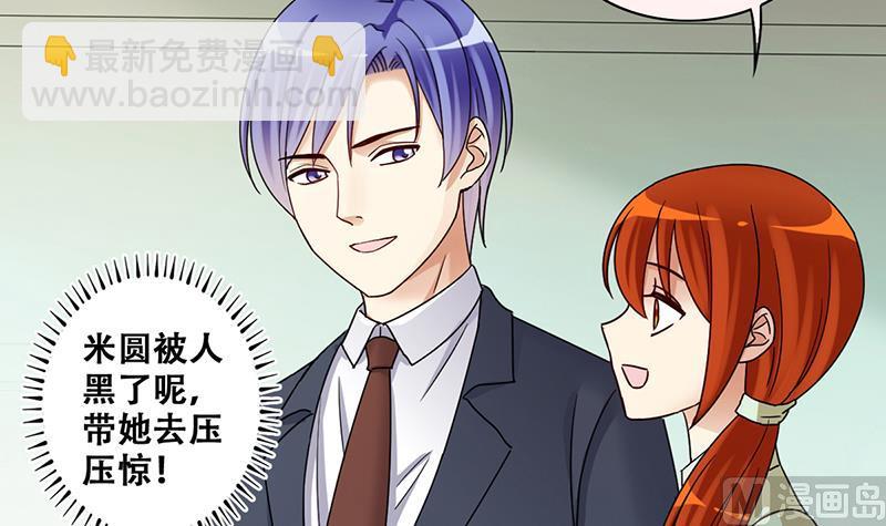 第315话 挨饿的人 3-第316话